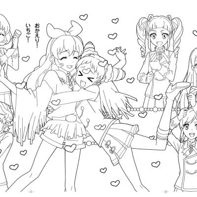 Ourcoloringpage Aikatsu 10