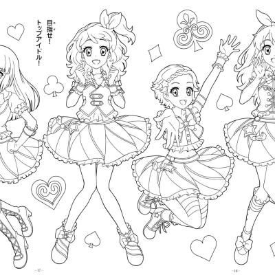 Ourcoloringpage Aikatsu 12