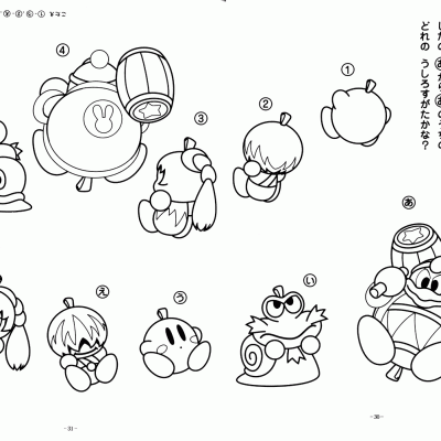 Ourcoloringpage Hoshi No Kirby 28