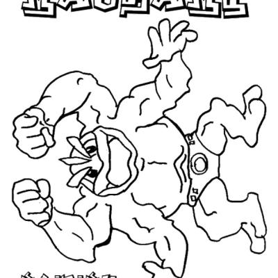 Ourcoloringpage Pokemon 10